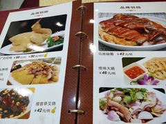 菜单-九大簋家宴(北京路店)