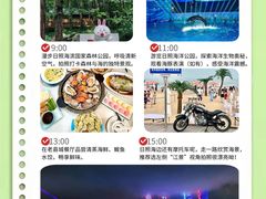 -日照灯塔风景区