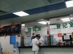 -深圳市人民医院(留医部)