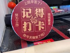 -鸿姐老火锅(静安店)