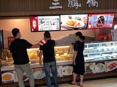 -三凤酒家·百年无锡菜(清扬茂业店)