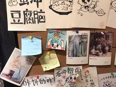 -小豆海棠(人民南路店)