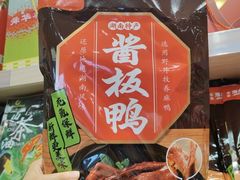 -郴州特产舜华临武鸭(郴州西站店)