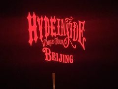 -华熙LIVE·五棵松·M空间