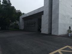 -西南政法大学(渝北校区)