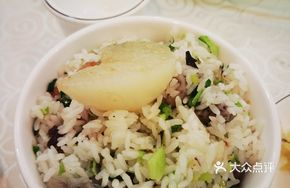 Special Taro Rice