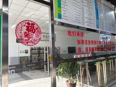 -廊坊瑞双一汽丰田特约店(安次店)