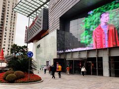 -鄂尔多斯国际大厦
