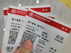 -上影国际影城(普陀绿地缤纷城店)