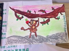 -小院儿童绘馆(富国里店)