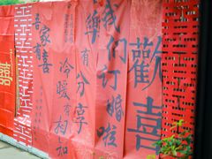 -兰菊私厨