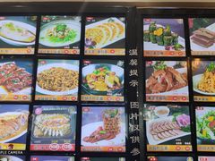 -普天和酒楼·新津菜·烤鸭(天津之眼店)