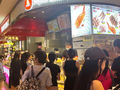 -天美汇鸡翅包饭(来福士广场店)