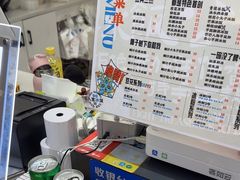 -正宗八宝冰饭·非遗冰饭·烧烤(奎桥店)