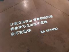 -方所(华润万象城店)