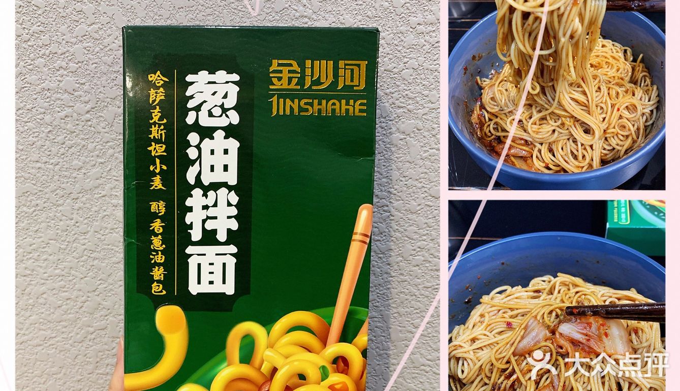 早餐或是夜宵饿了都是不错的选择哟