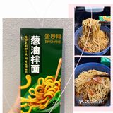 早餐或是夜宵饿了都是不错的选择哟