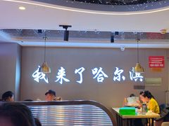 -徐记小怪兽肉蟹煲(中央大街店)