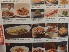 -范家小馆·烤鸭新京菜(金融街店)