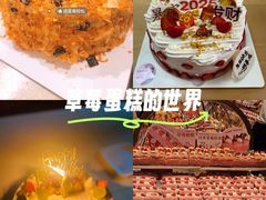 -幸福西饼生日蛋糕·下午茶(东西湖店)