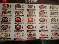 菜单-食代馆(深业上城店)