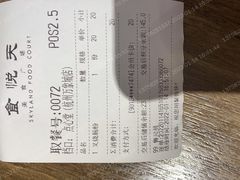 -食通天·寰宇集(杭州万象城店)