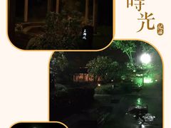 -航空小镇温泉