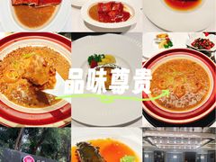 -临家小院·潮汕菜·商务宴请·点心(白石洲店)