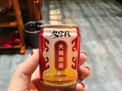 油碟-九宫格重庆火锅(保利店)