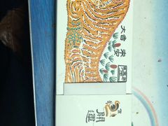 -阮大兴糕团(日月光中心店)