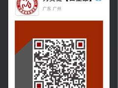 商户图片-广州市力美健天娱健身运动有限公司