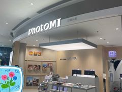 -方快照相馆(新梅广场店)