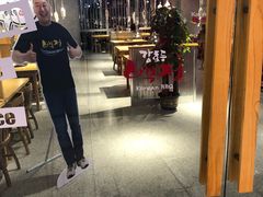 门面-姜虎东白丁烤肉(恒隆广场店)