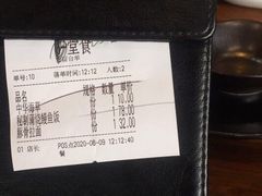 -尺山寸水日料(马桥满天星店)