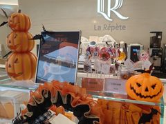 -La Repete(大宁久光店)