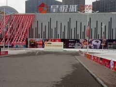 -新华百货CC Park购物广场