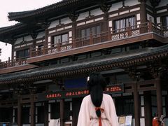 -西安青龙寺遗址景区