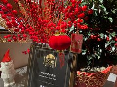-肆海小川菜酒馆Wine Bistro (青年路店)