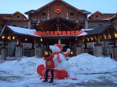万达喜来登度假酒店-长白山万达喜来登度假酒店