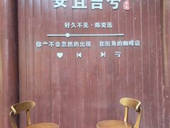-长谷洞天