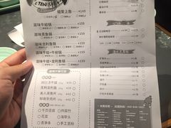 菜单-炭舍干锅·烤鱼(扬名广场店)