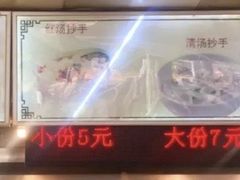 -四川大学江安校区小吃城