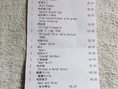 -Fukumimi·美醉堂 居酒屋(金尚店)