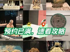 -陕西历史博物馆