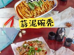 -老平遥饭馆