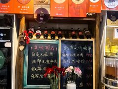 -懒人盐府人家·自贡大麻鱼(安贞店)