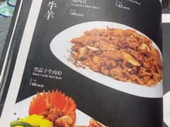 -恩宏德餐馆(平山道店)