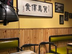 -燚店·铁板鱼蛙·烤肉·烤串(北新桥店)