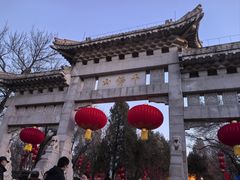 -千佛山风景名胜区