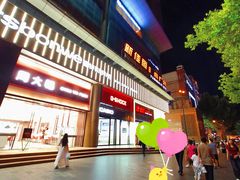 -新佳丽时尚广场